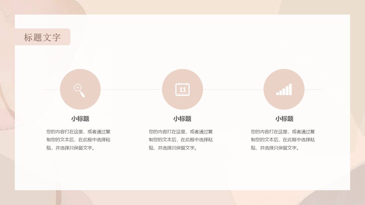 12-莫兰迪 (1).pptx